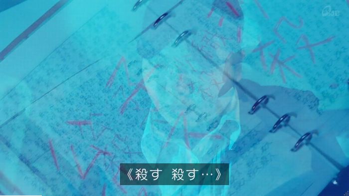 家政婦のミタゾノ 2話のキャプ714