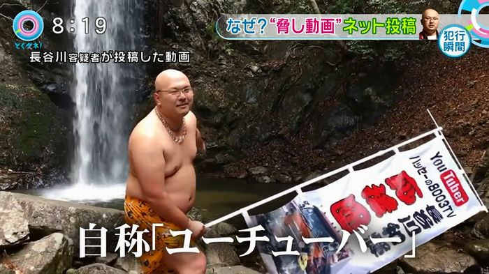 とくダネ!20160106のキャプ59