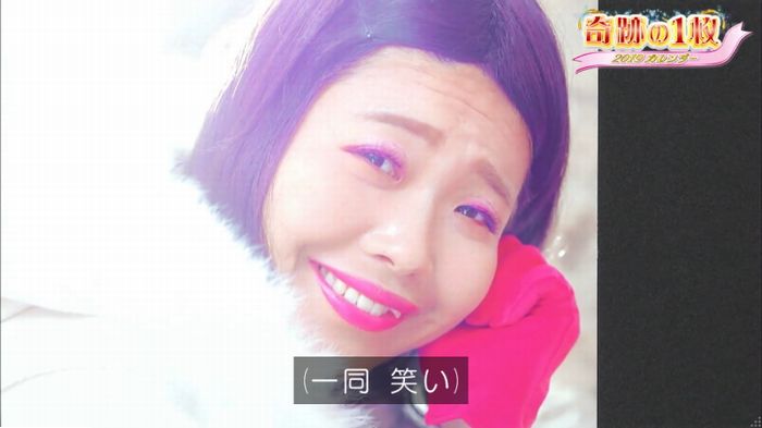 ロンハーのキャプ306