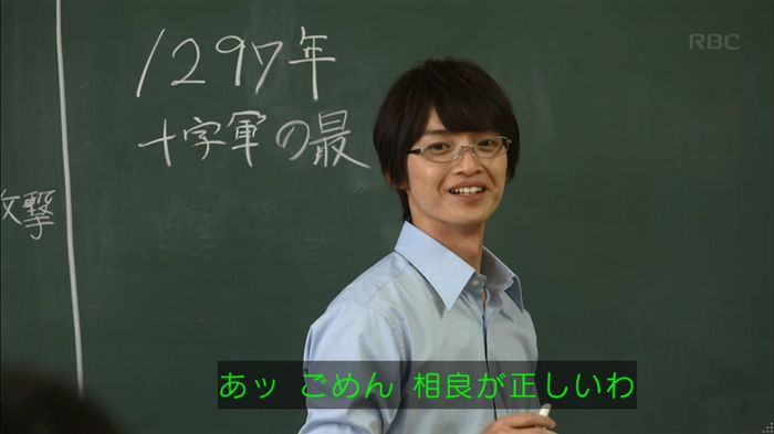 リバース 最終回のキャプ735