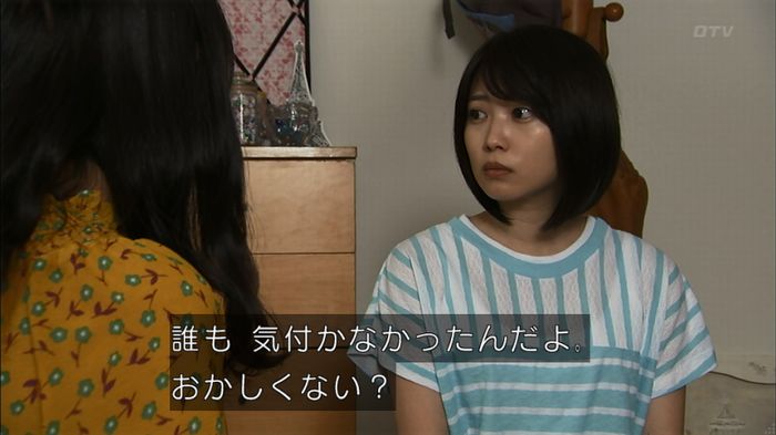 ウツボカズラの夢3話のキャプ378