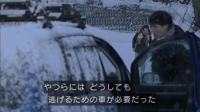 リバース 最終回のキャプ492