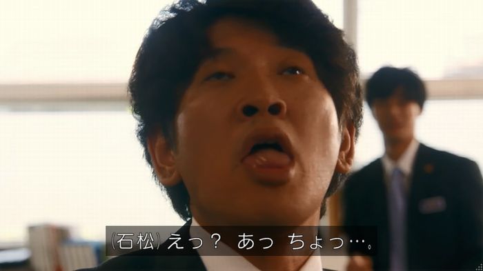 いきもの係 3話のキャプ330