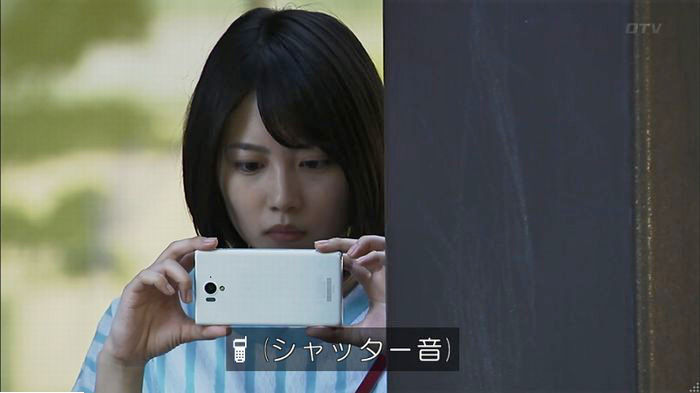 ウツボカズラの夢6話のキャプ281