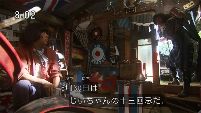 ひよっこ 76話のキャプ21