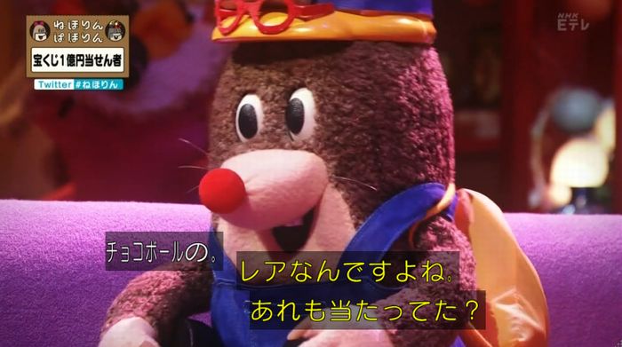 ねほりんぱほりんのキャプ100