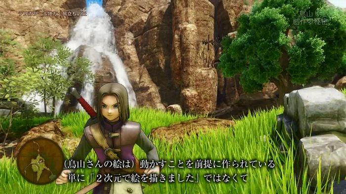 NHKドラクエSPのキャプ214