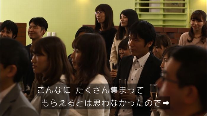リバース 1話のキャプ283
