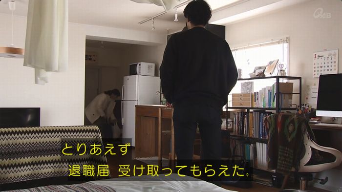 奪い愛 6話のキャプ368