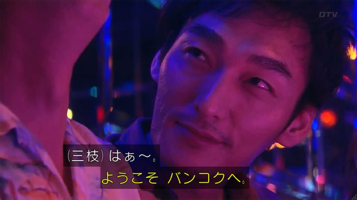 嘘の戦争のキャプ61
