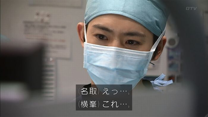 コード・ブルー4話のキャプ177