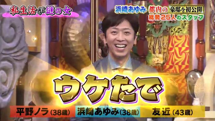 今夜くらべてみましたのキャプ94