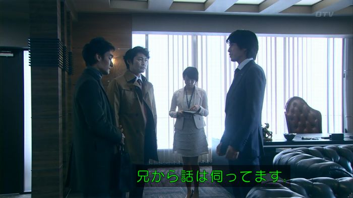 嘘の戦争 1話のキャプ224