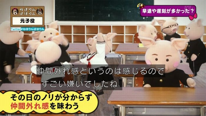 ねほりん元子役のキャプ241