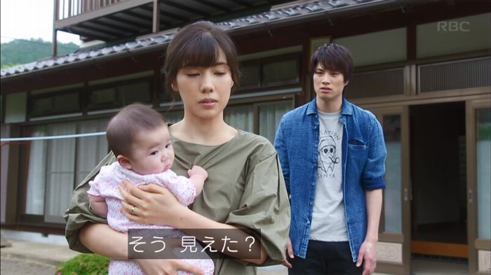 あなたのことはそれほどのキャプ157