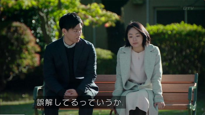 明日の約束のキャプ515