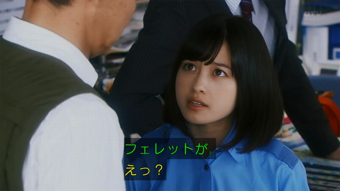警視庁いきもの係 8話のキャプ74