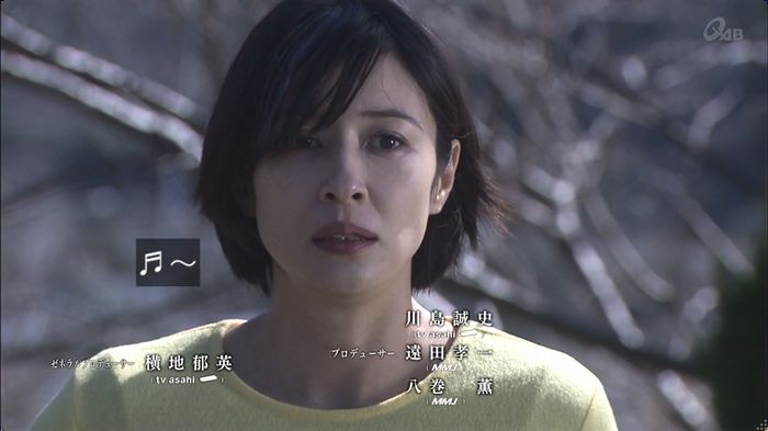 奪い愛 最終回のキャプ743