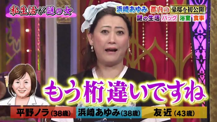 今夜くらべてみましたのキャプ288