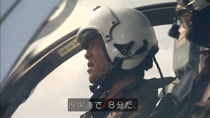 コードブルー 1話のキャプ471