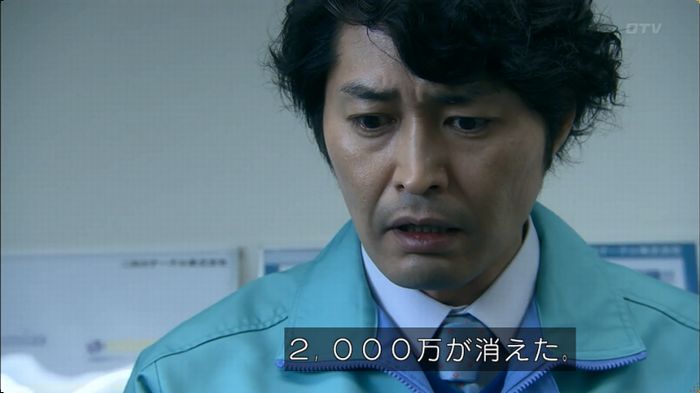 嘘の戦争のキャプ339
