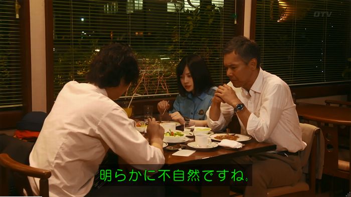 警視庁いきもの係 9話のキャプ698