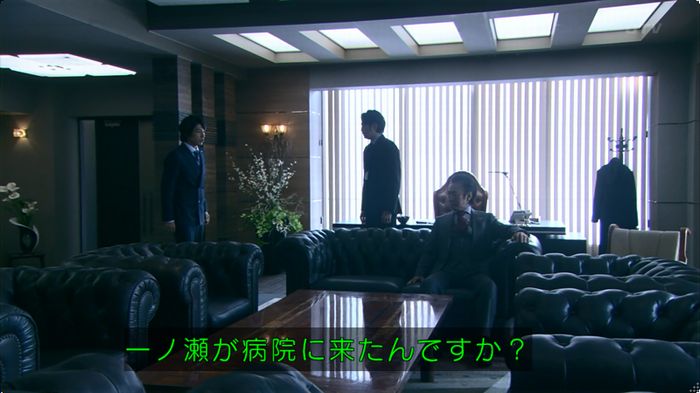 嘘の戦争のキャプ65