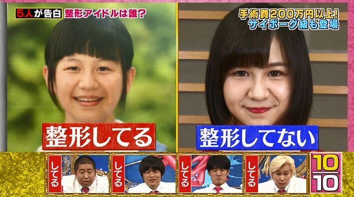 良かれと思ってのキャプ115