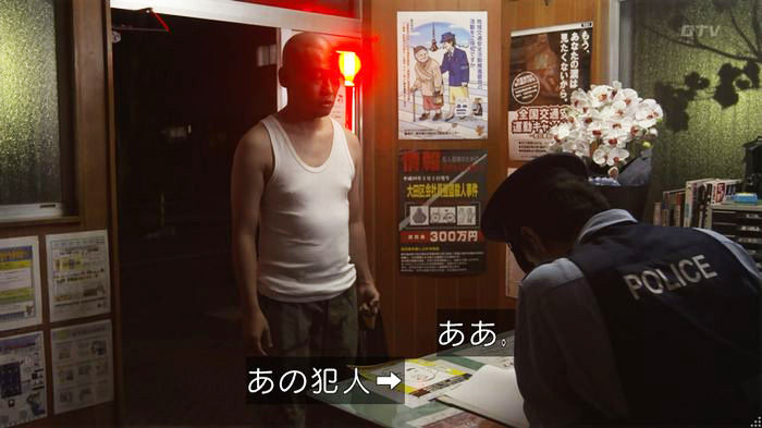 僕たちがやりましたのキャプ624