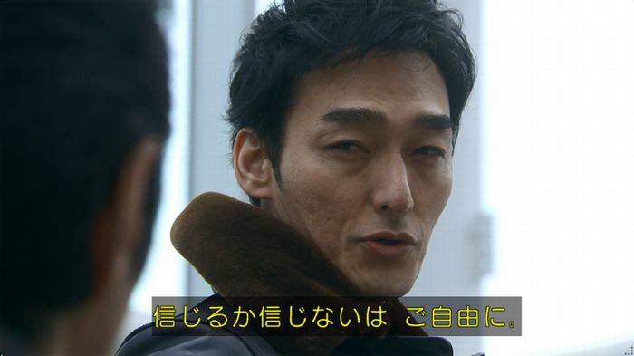 嘘の戦争のキャプ37