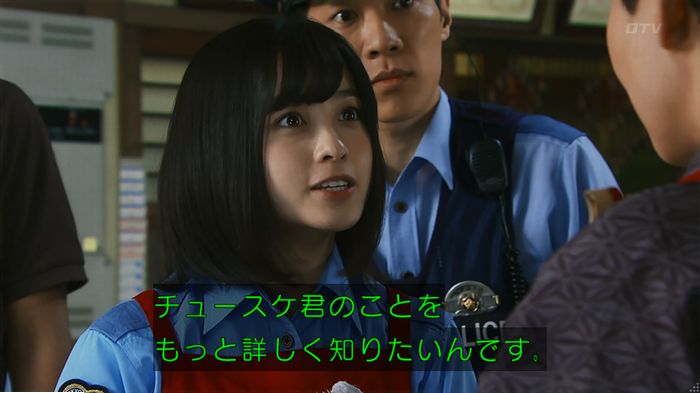 警視庁いきもの係 9話のキャプ197