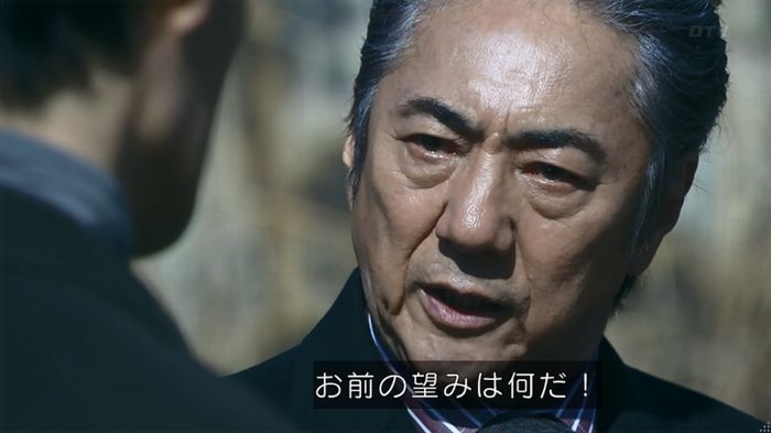 嘘の戦争のキャプ602