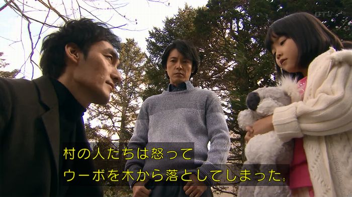 嘘の戦争のキャプ247