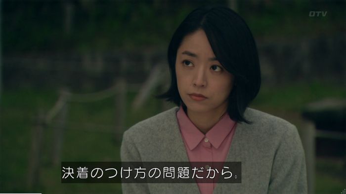 明日の約束のキャプ384