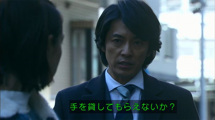 嘘の戦争のキャプ101