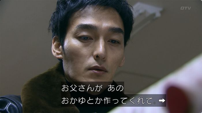嘘の戦争のキャプ203