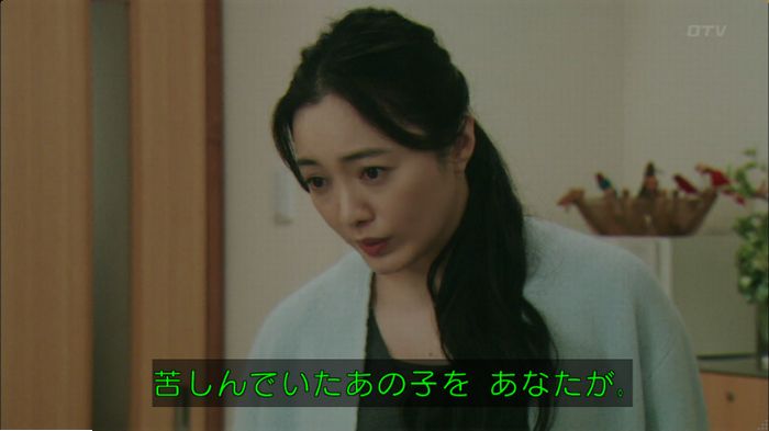 明日の約束のキャプ66