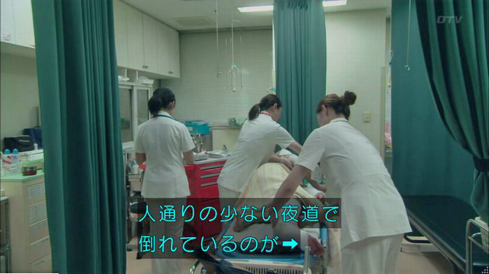 明日の約束のキャプ47