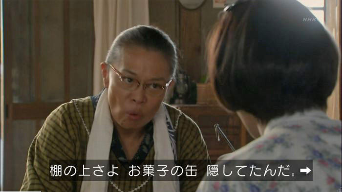 ひよっこ2のキャプ21