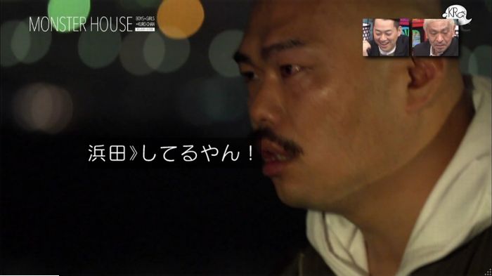 水ダウのキャプ203