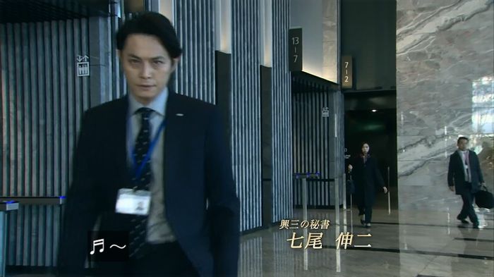 嘘の戦争のキャプ571