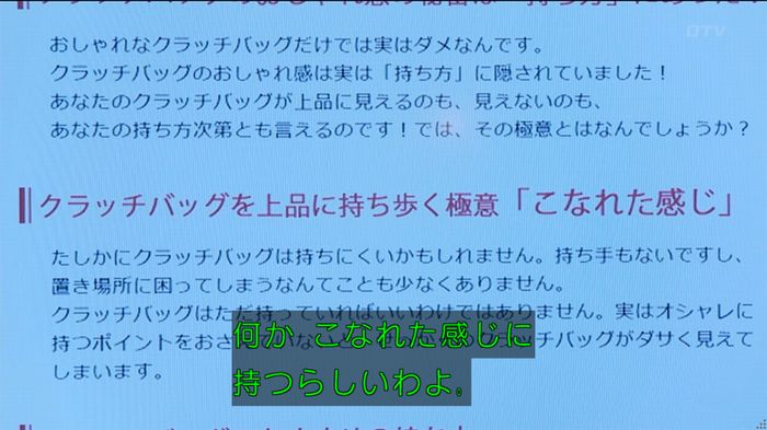 人は見た目が100パーセントのキャプ217
