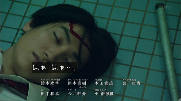 明日の約束のキャプ642