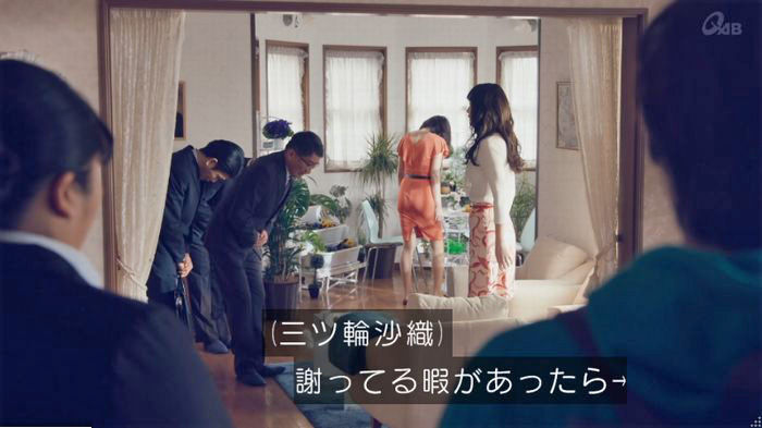 家政婦のミタゾノ 2話のキャプ88