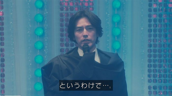 海月姫のキャプ641