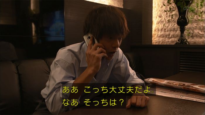 僕たちがやりましたのキャプ74