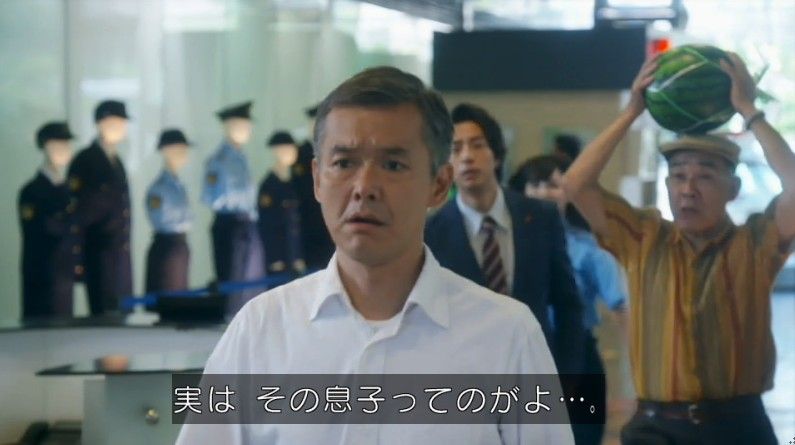 いきもの係 4話のキャプ96