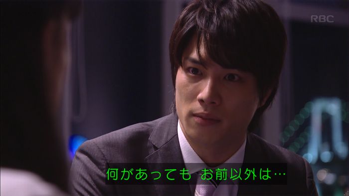 あなそれ 7話のキャプ290