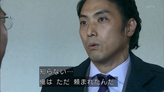 嘘の戦争 5話のキャプ524