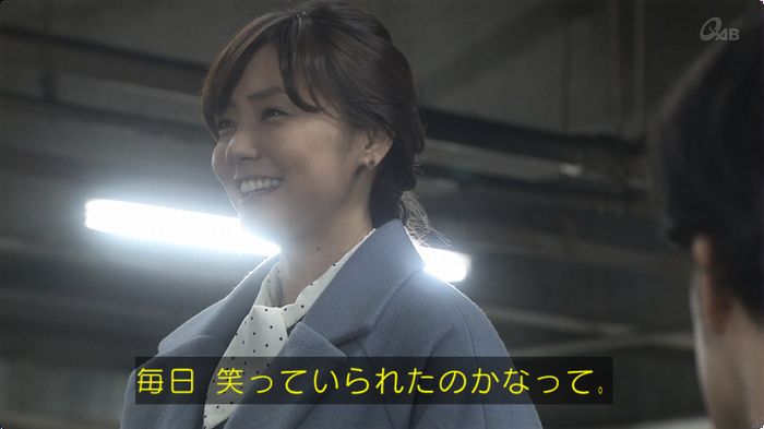 奪い愛 最終回のキャプ244